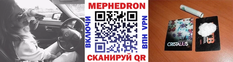 Купить Галлюциногенные грибы  Мефедрон  ГАШИШ  Краснознаменск