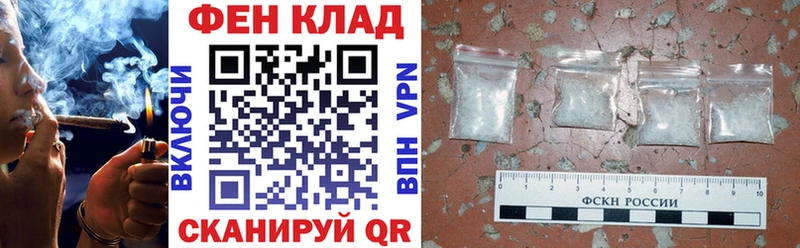 Amphetamine Розовый  Купить закладки  Краснознаменск 