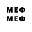 МДМА VHQ (Couplet 1):