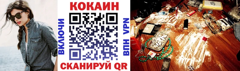 Купить где  Краснознаменск  Кокаин Колумбийский 