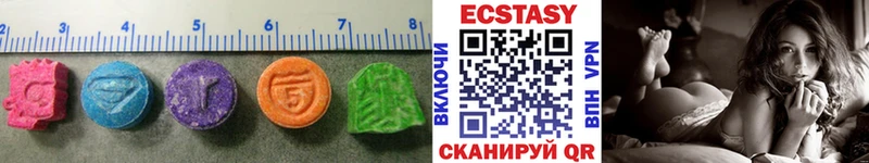 Купить где  Краснознаменск  ЭКСТАЗИ XTC 