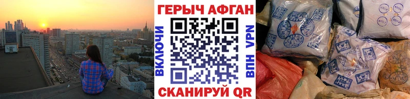 Купить  Краснознаменск  Героин Heroin 