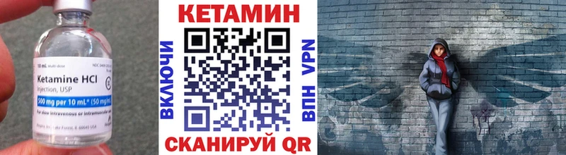 КЕТАМИН ketamine  Купить  Краснознаменск 