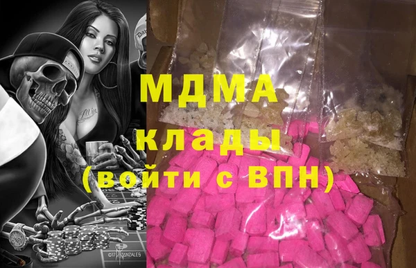 гашишное масло Вязьма