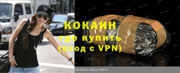 гашишное масло Вязьма