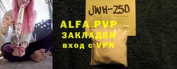 apvp Вязники