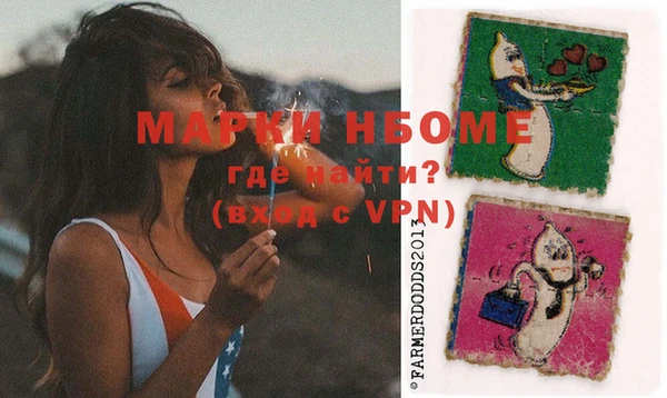 кокс Вяземский