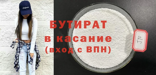 гашишное масло Вязьма