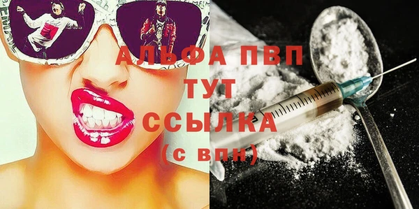гашишное масло Вязьма