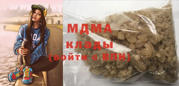 гашишное масло Вязьма