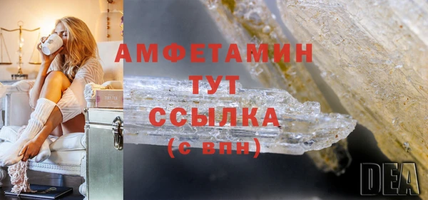 гашишное масло Вязьма
