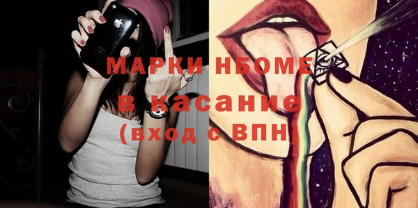 кокс Вяземский