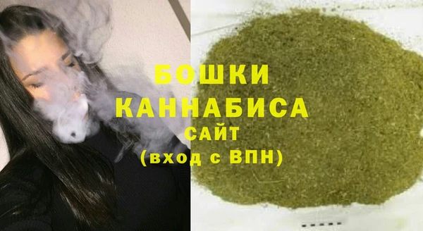 гашишное масло Вязьма