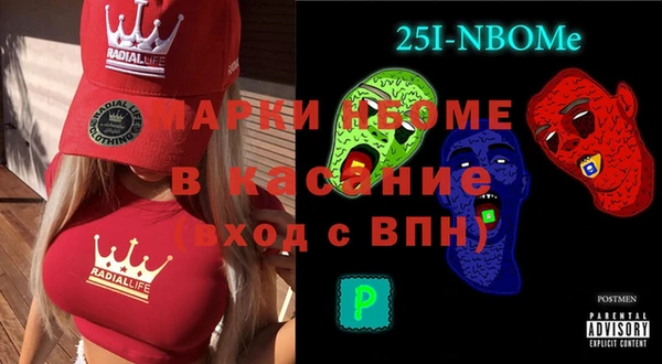 кокс Вяземский