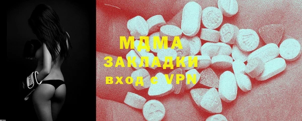 гашишное масло Вязьма
