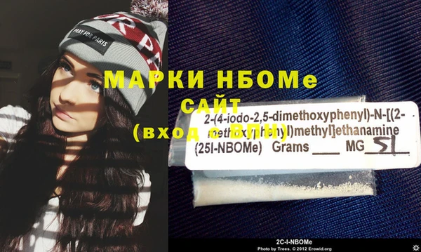 гашишное масло Вязьма