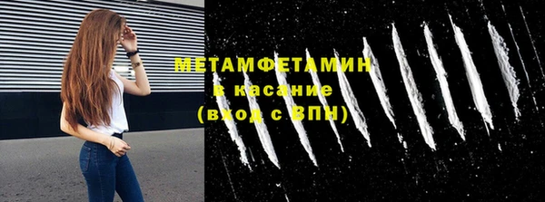 кокс Вяземский