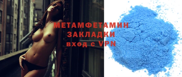 гашишное масло Вязьма