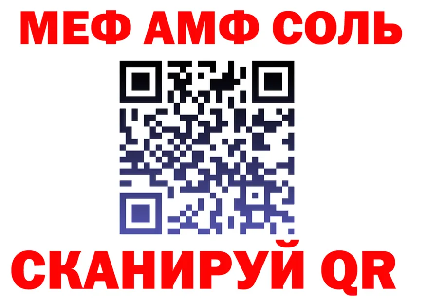МЯУ-МЯУ 4 MMC зеркало shop гидра Краснознаменск