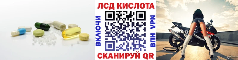 Лсд 25 экстази кислота  Купить где  Краснознаменск 